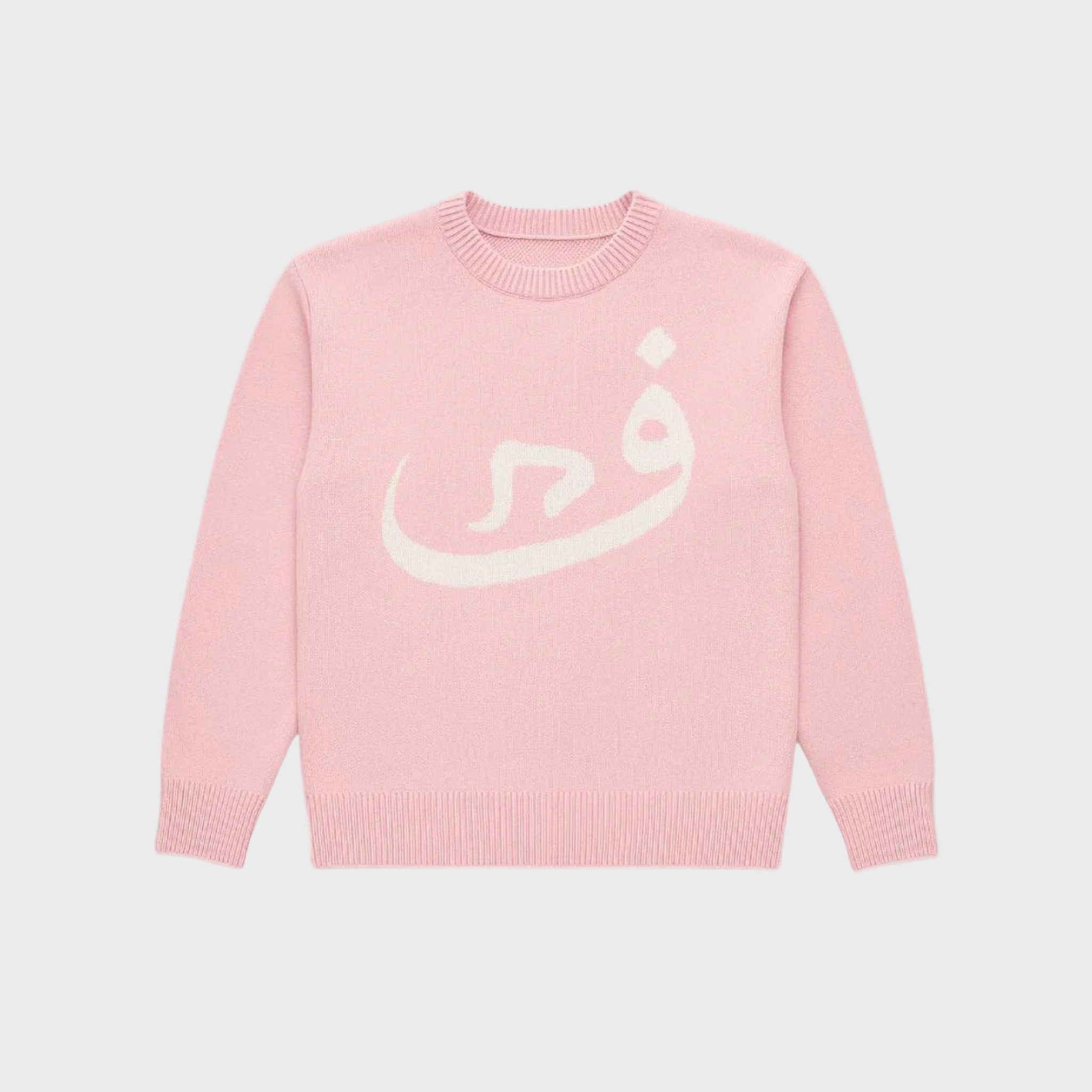 ARABISCH – STRICKPULLOVER 0