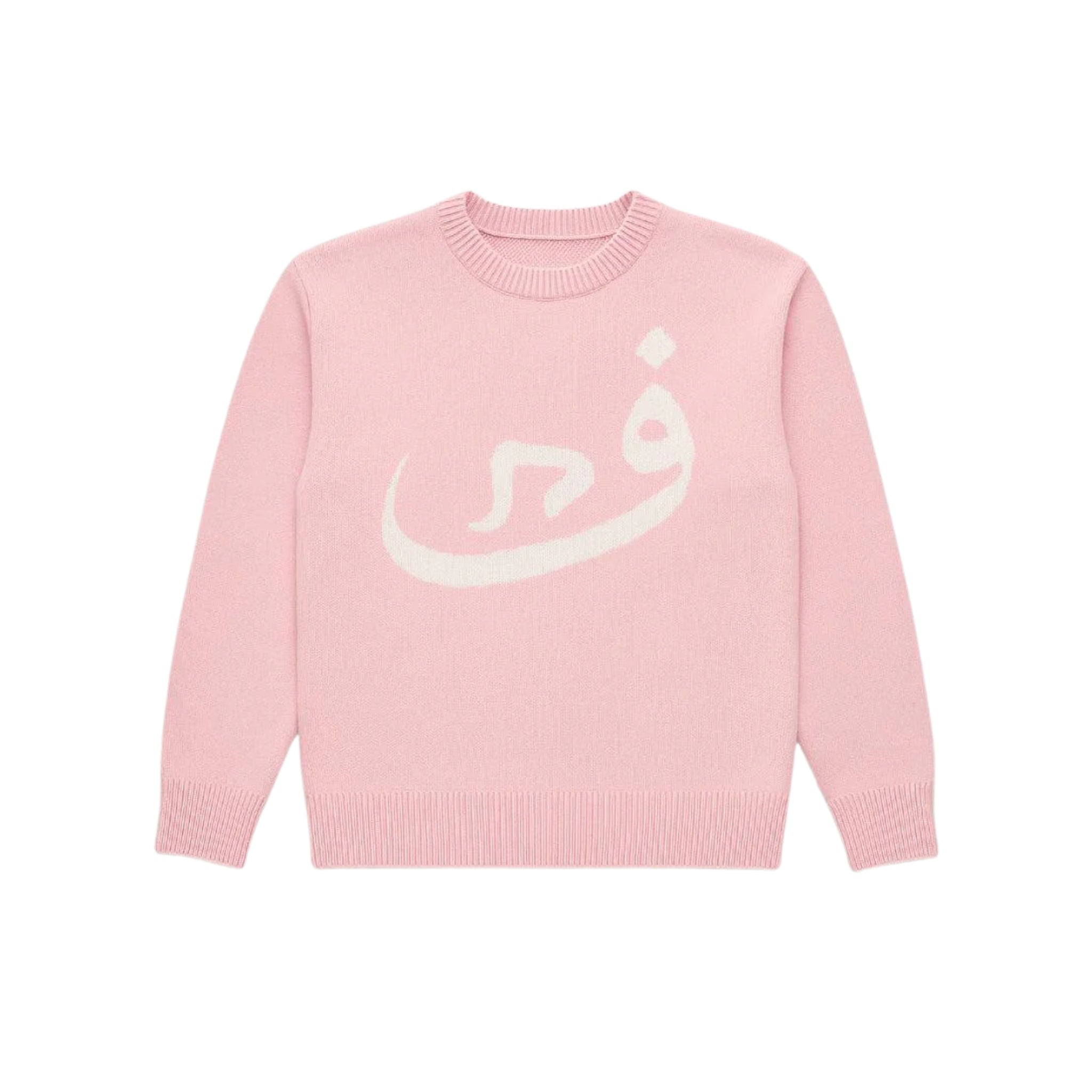 ARABISCH – STRICKPULLOVER 0